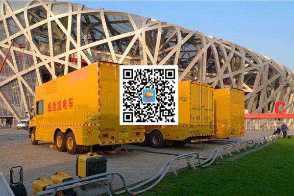 玉林发电车出租-发电机常见故障及处理方法