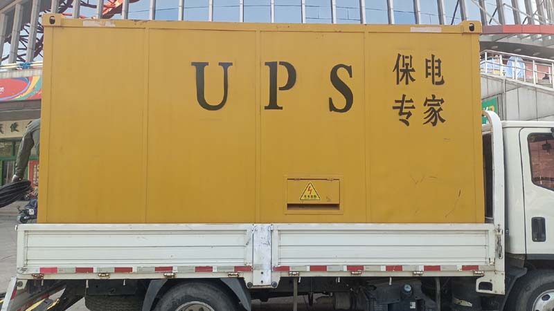 玉林怎样判断柴油发电机组和UPS电源的配合工作是否正常？